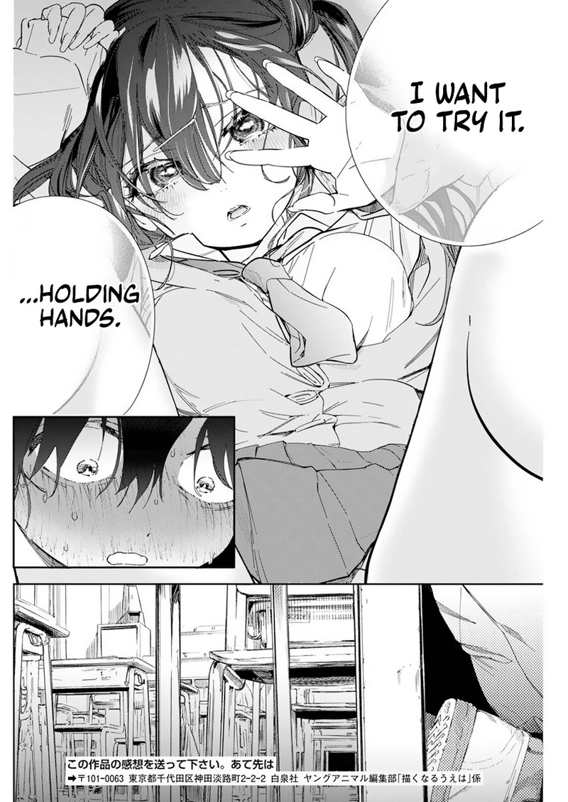 Now That We Draw - Chapter 1 - What Fiction Cannot Portray image 37